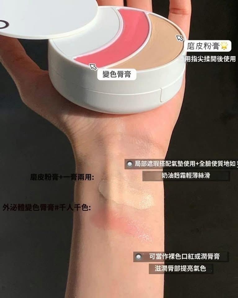 韓國Lefilleo畫皮再生氣墊三部曲SPF50+++
