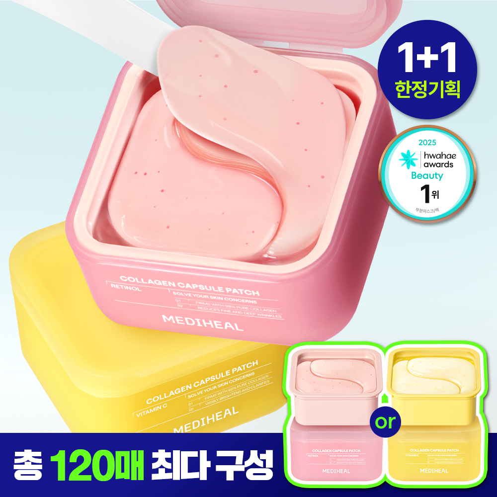 Mediheal 膠原蛋白膠囊貼片 60+60片 A000000233470