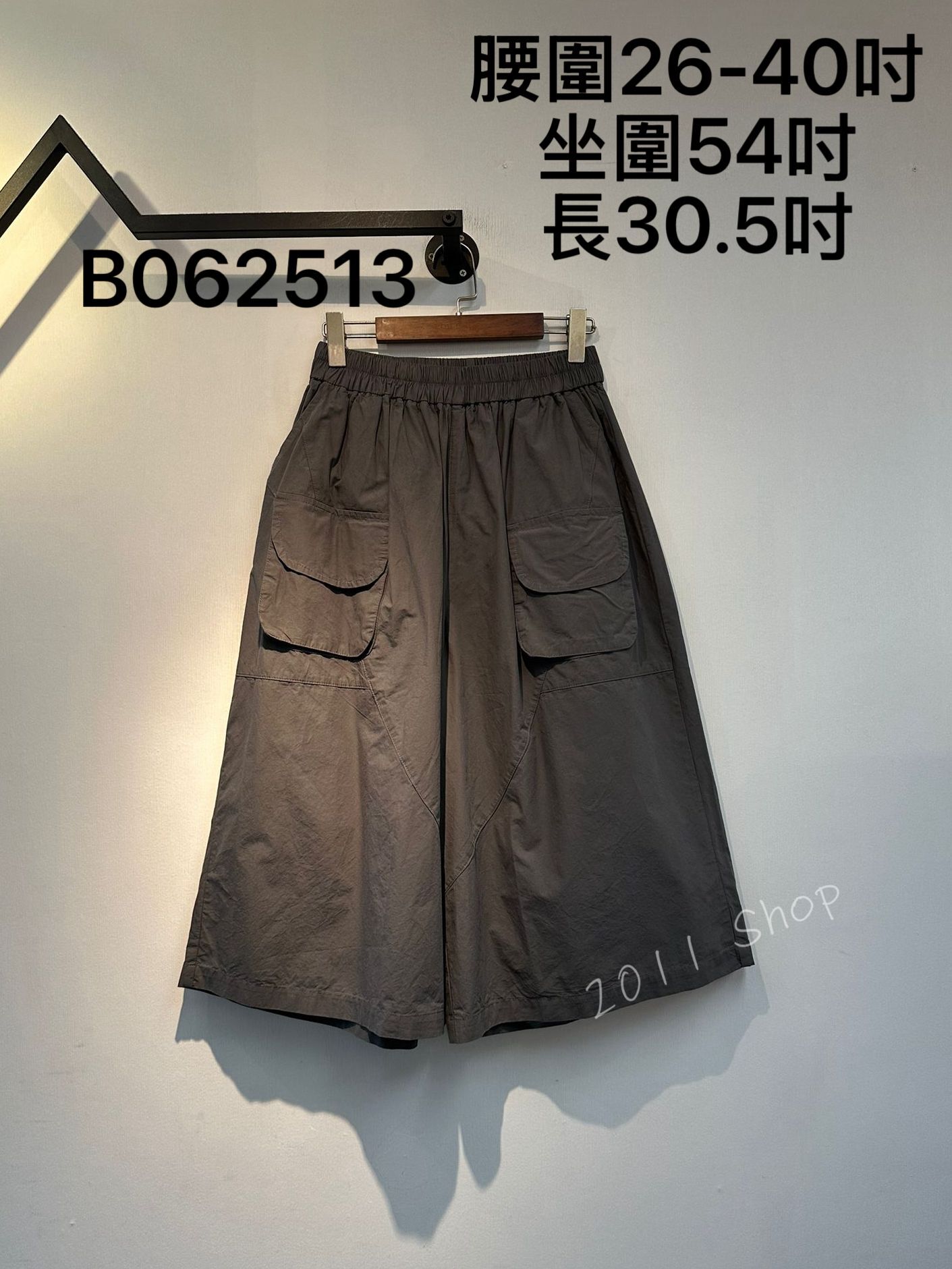 出口日本橡筋腰前口袋仿裙闊腳褲  腰圍26-40吋 坐圍54吋 長30.5吋  B012513