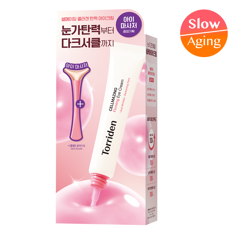 桃瑞丹 微分子膠原蛋白緊緻眼霜 30ml 組合 A000000203033