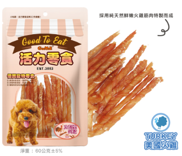 新活力零食全系列 1GTTD081T2(舊KR25) 火雞筋肉捲(長)(4711604834989)