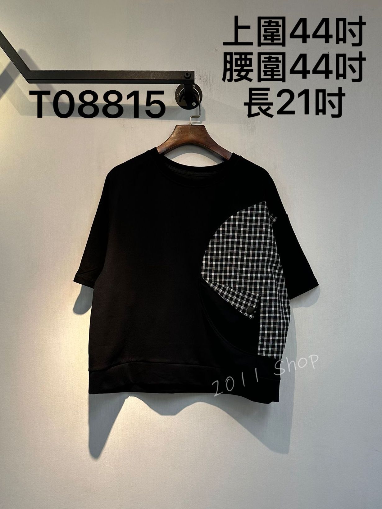 半圓型格仔口袋拼布短袖TOP  上圍44吋 腰圍44吋 長21吋  T08815