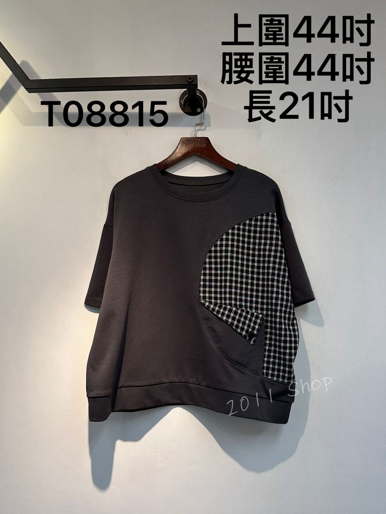半圓型格仔口袋拼布短袖TOP  上圍44吋 腰圍44吋 長21吋  T08815