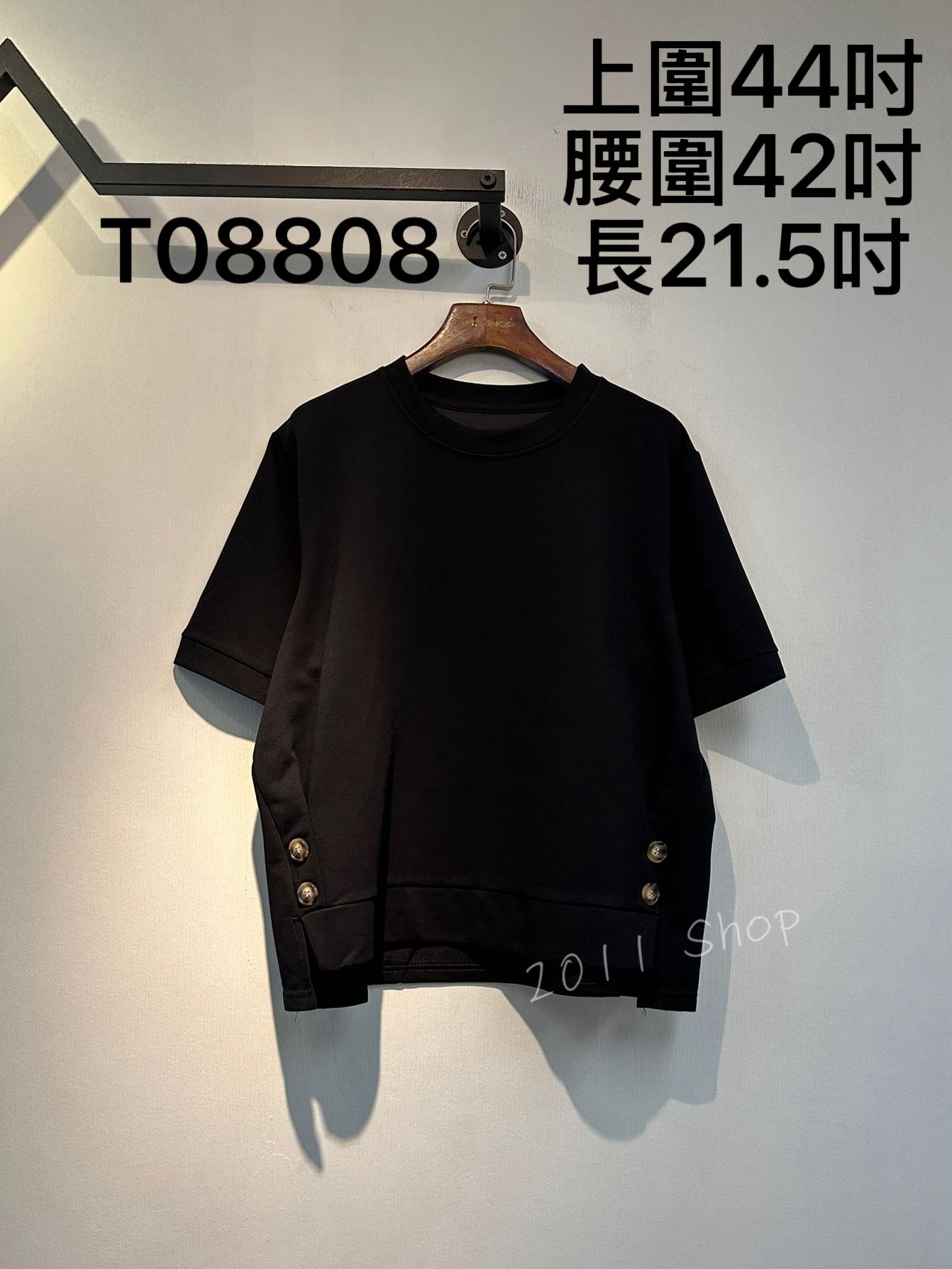 特色側面鈕扣短袖TOP  上圍44吋 腰圍42吋 長21.5吋  T08808