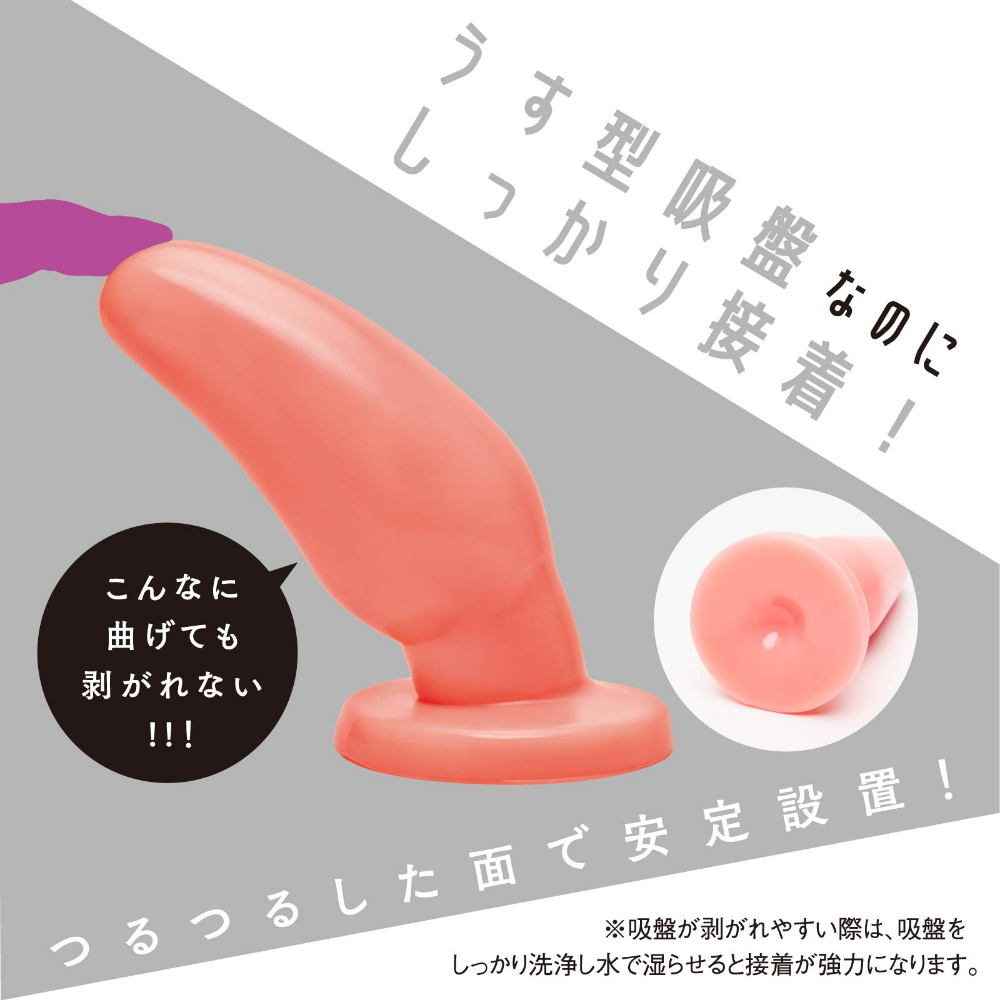 HATOPLA 純國產 擴張型後庭肛塞 L碼