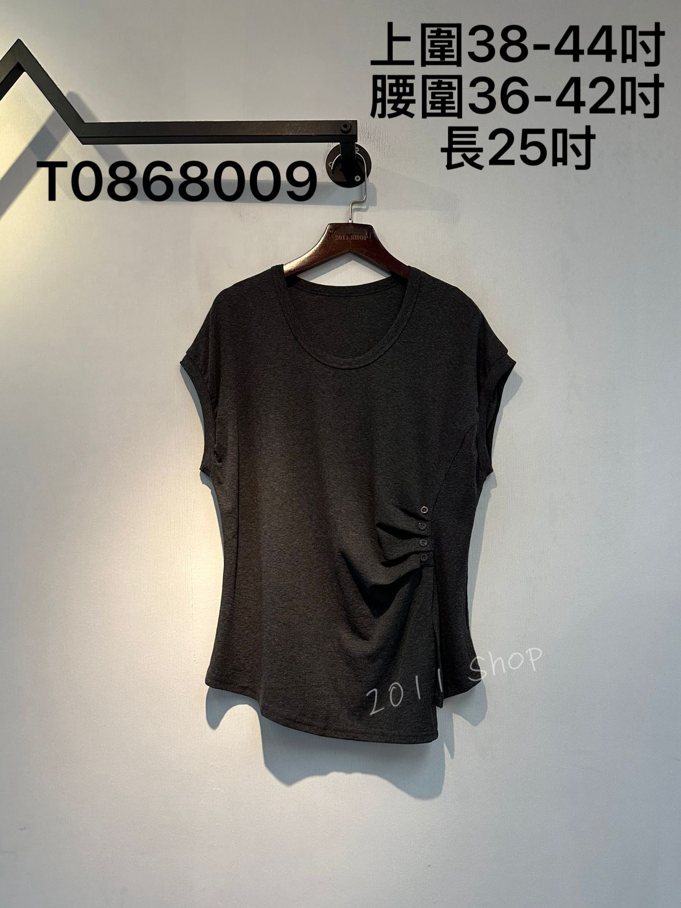圓領彈性側面鈕扣皺褶設計TOP  上圍38-44吋 腰圍36-42吋 長25吋  T0868009