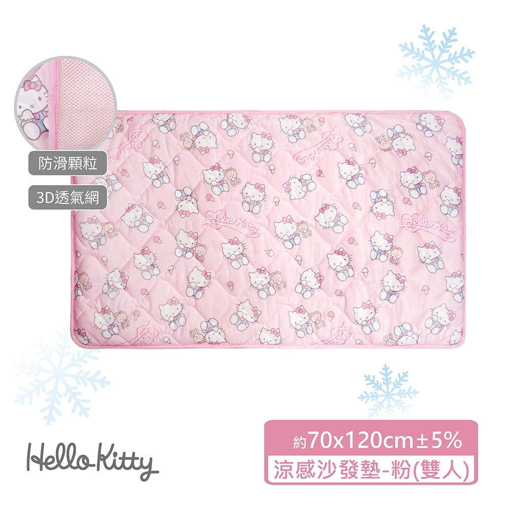 26110-KT Sanrio Hello Kitty 涼感梳化墊 粉紅色 #TW-WC26