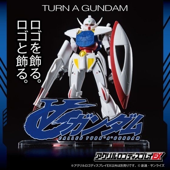 252080 Pbandai 預訂 2026/9月 アクリルロゴディスプレイEX ∀ガンダム (大)⚠️⚠️只有立牌‼️‼️