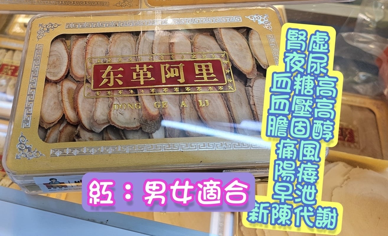現貨 紅色東革阿里