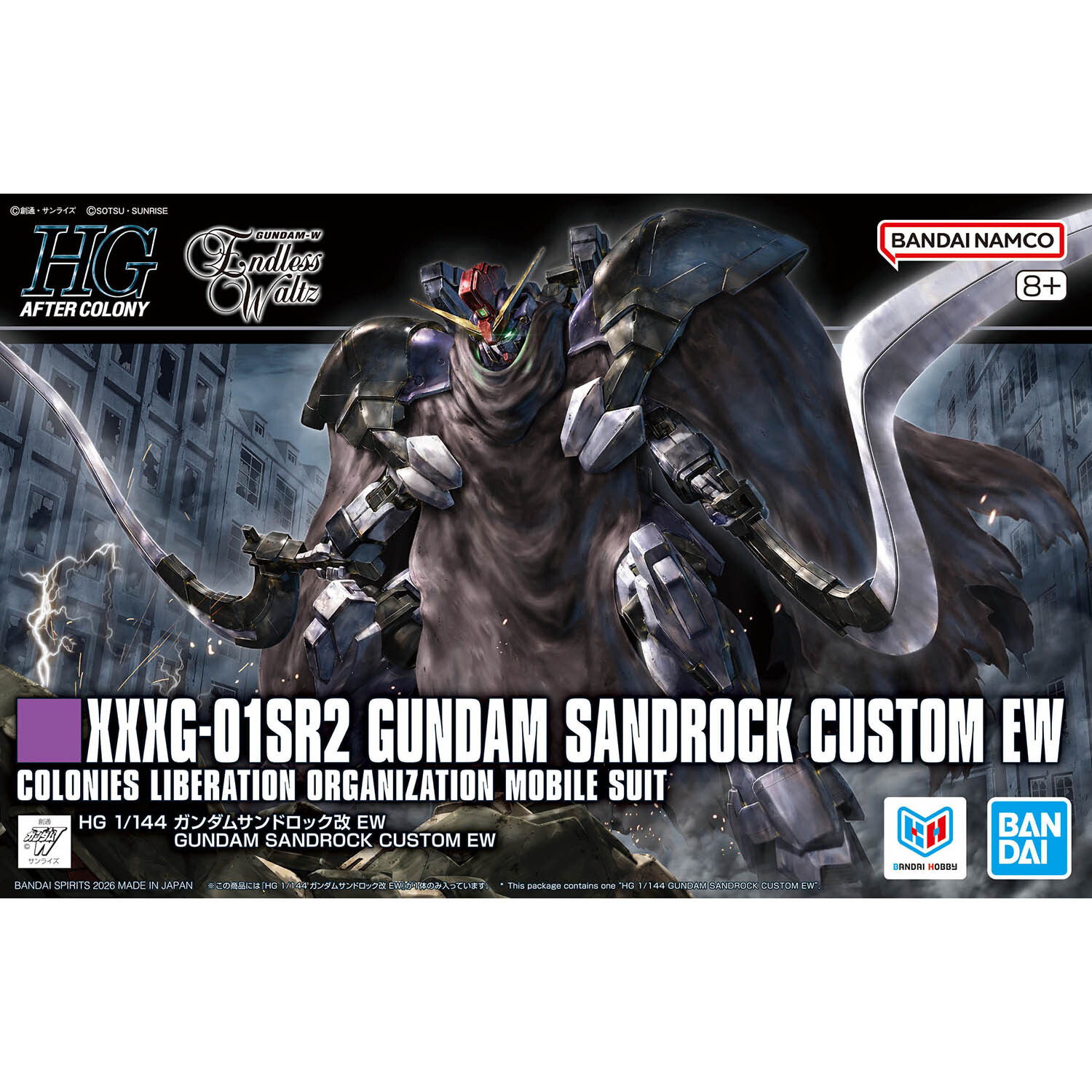 [ENDLESS WALTZ] HG 1/144 XXXG-01SR2 GUNDAM SANDROCK CUSTOM EW