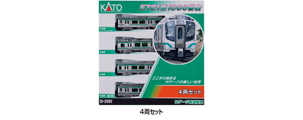Kato 10-2092 N規 E721系列1000型4節編組列車