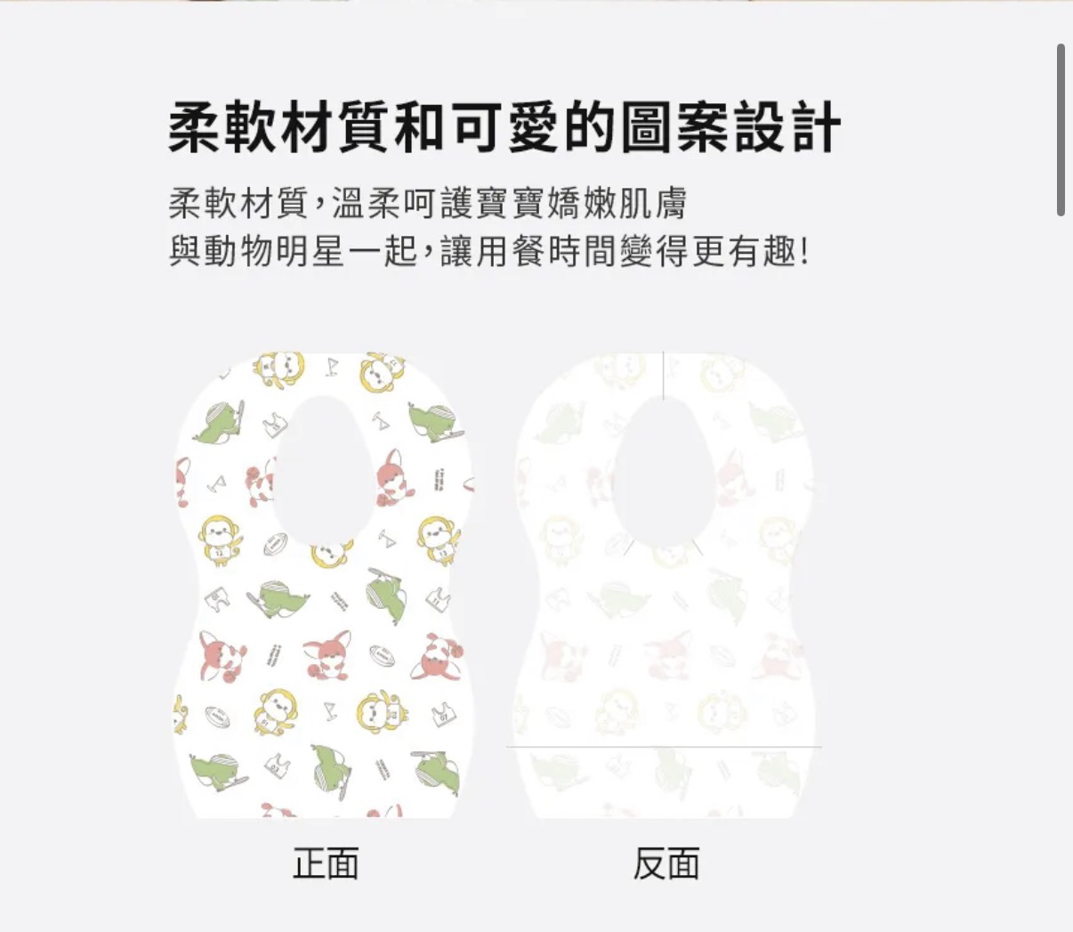 Mother-K 拋棄式柔軟圍兜(20入)