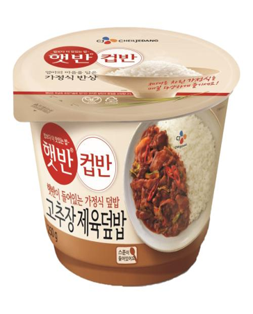 AU116 CJ) 鐵板辣炒豬肉蓋飯 250g (10包35元區) EXP:27.01.04
