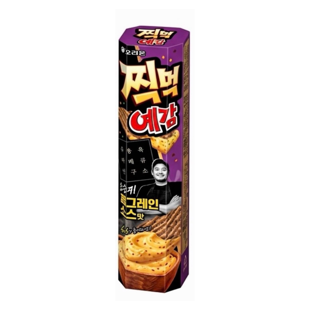 AU006 Orion x 黑白大廚 - 點醬薯片 煙燻全粒芥末醬味 76g EXP:26.10.23
