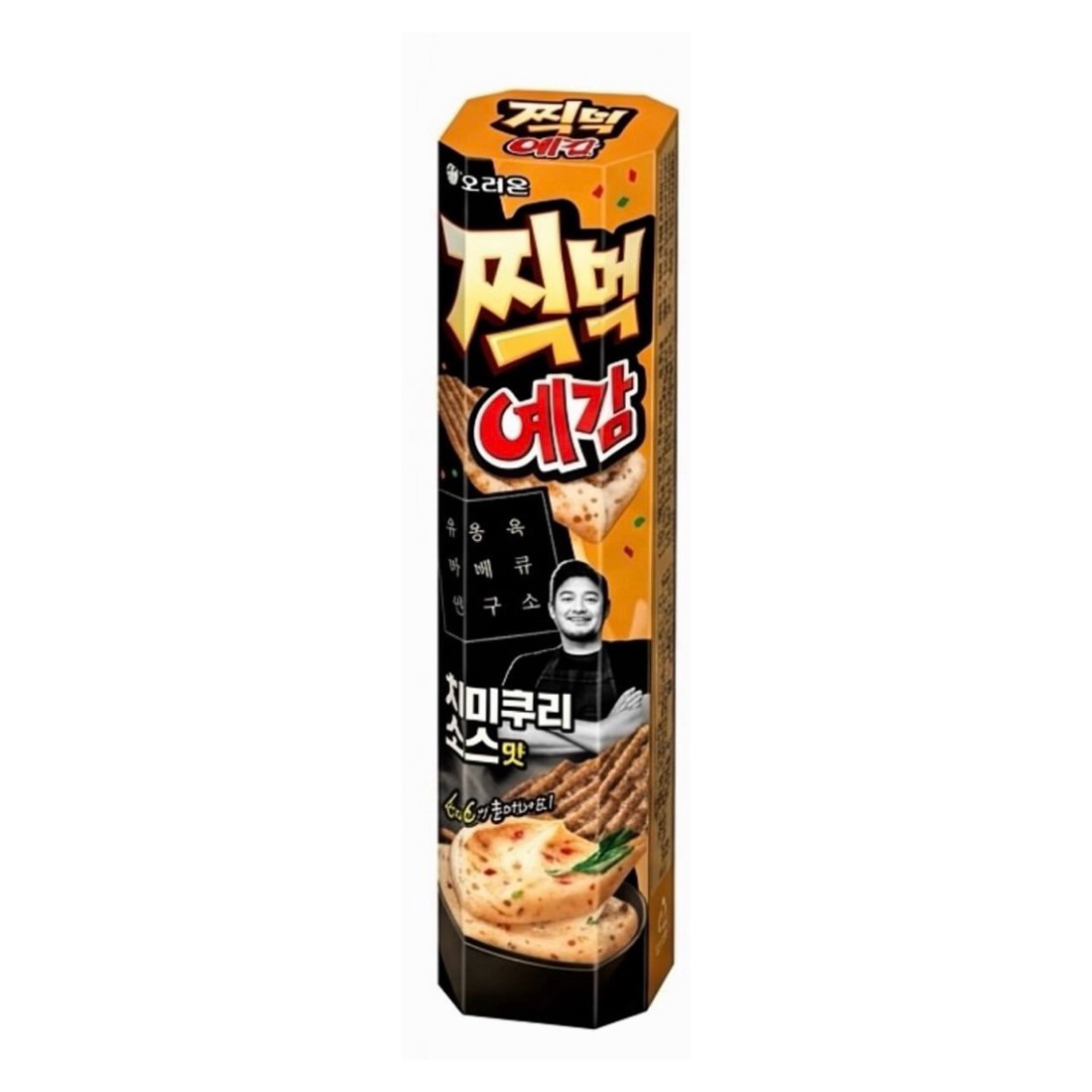 AU007 Orion x 黑白大廚 - 點醬薯片 阿根廷香草醬味 76g EXP:26.10.27
