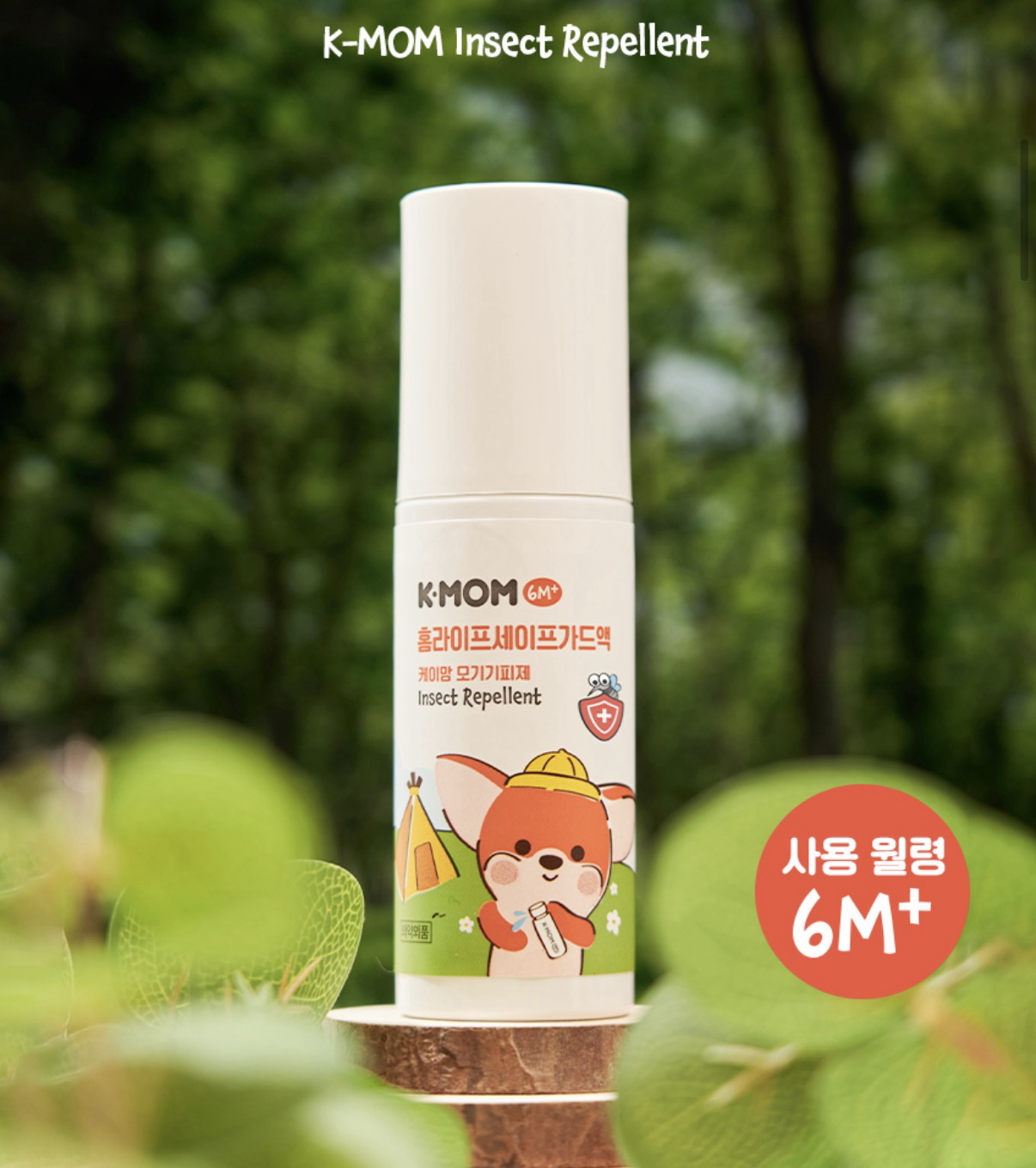 Mother-K 驅蚊噴霧 60ml (6個月以上）