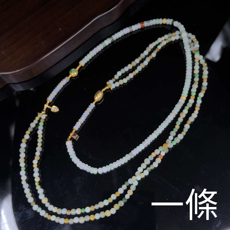 HKHG0606-042 翡翠項鏈 合金 -YD303560(連證書) (A42)