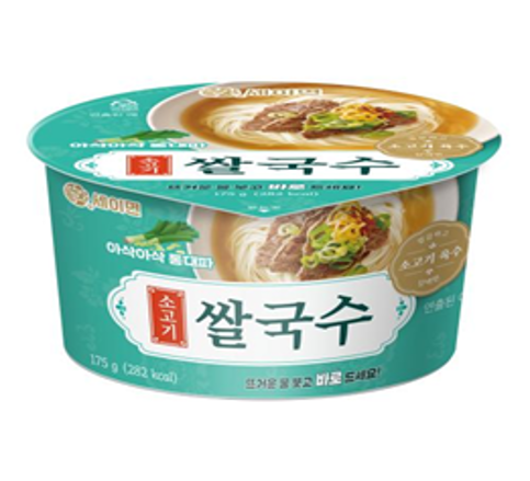 AU032 KiDari 細麵牛肉湯河粉 EXP:26.11.28
