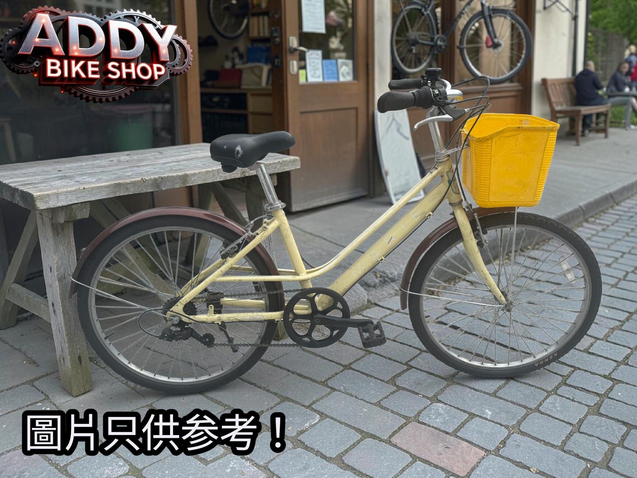 出租單車 - 淑女單車 ( 休閒單車 )