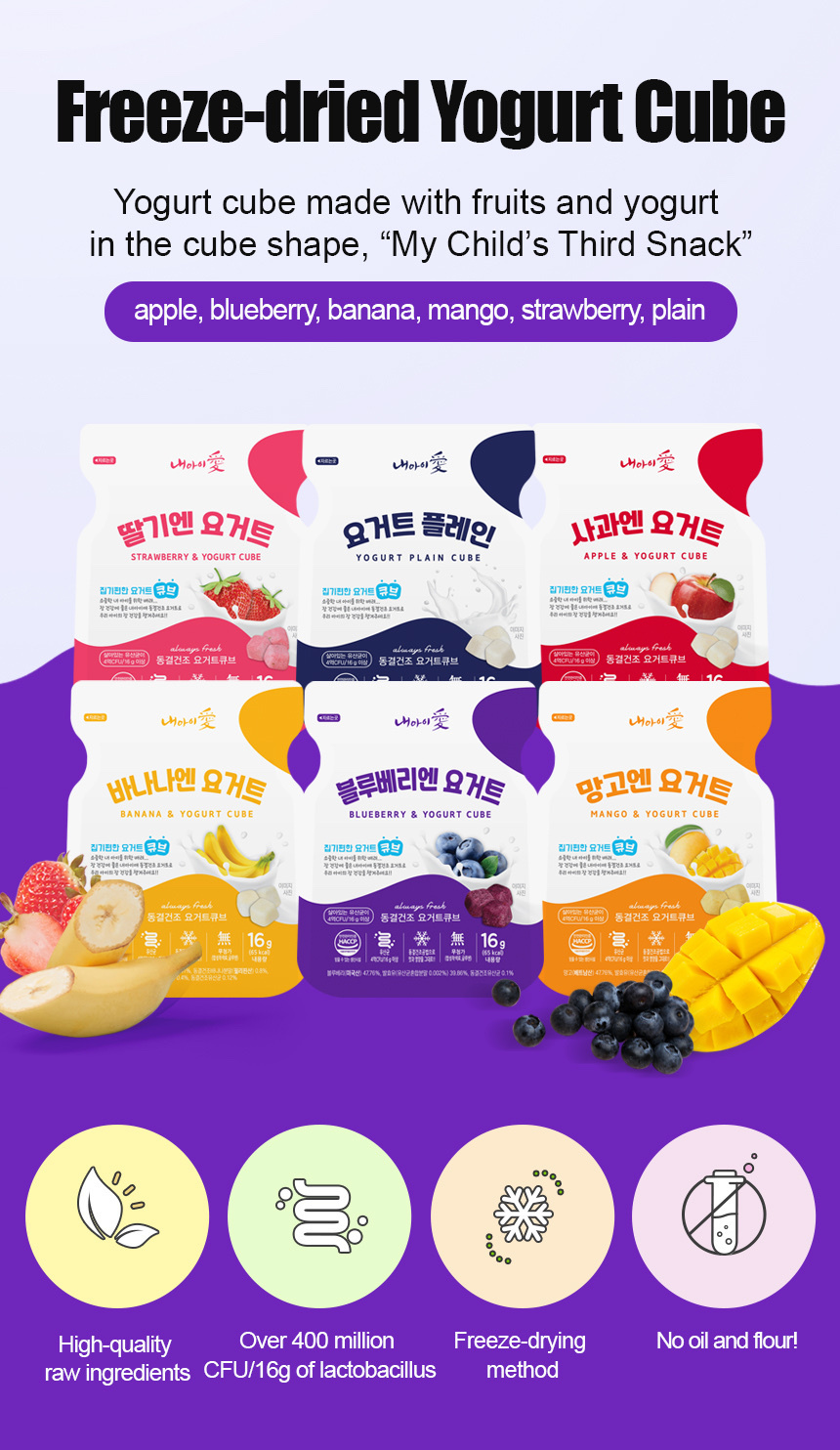 Naeiae 乳酪粒 12g （一歲以上）