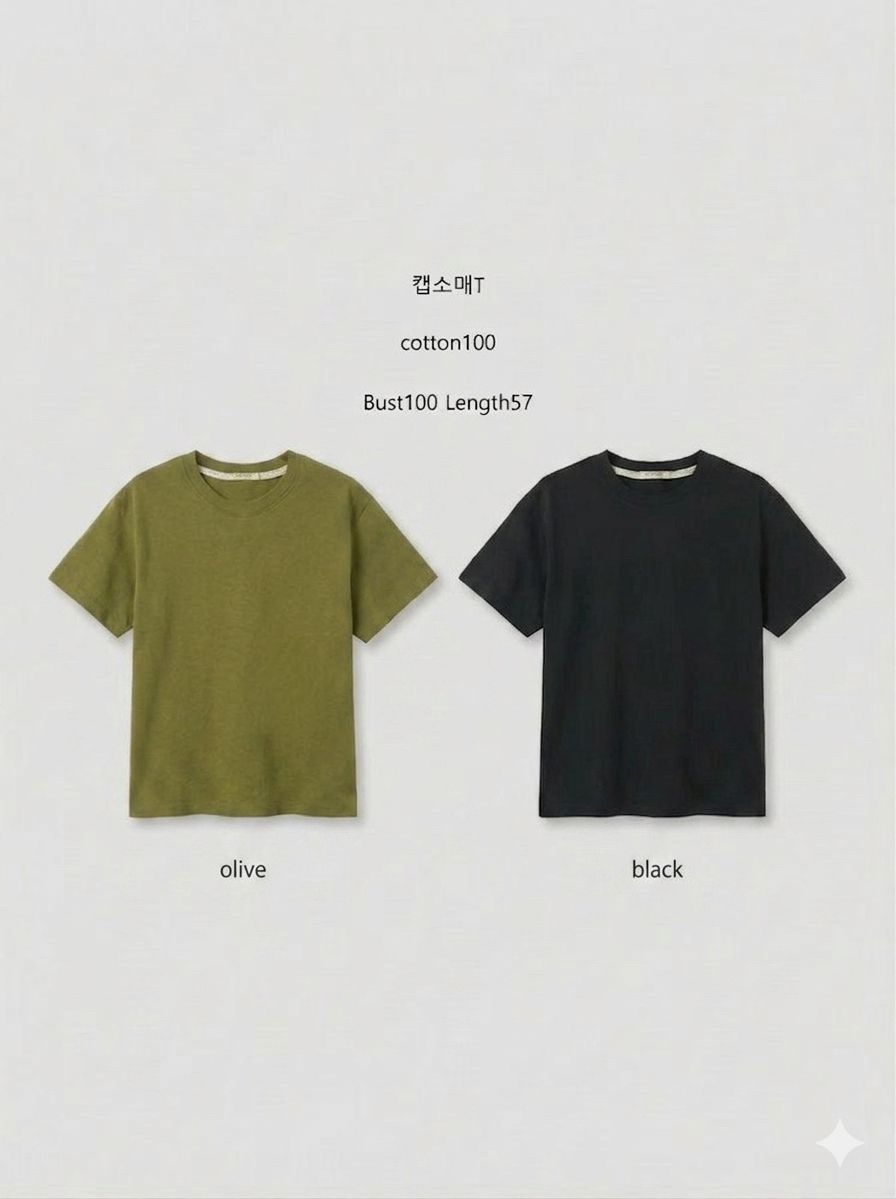 WW2662 Cotton Plain Tee