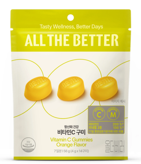 CR260607-T1 All The Better  - Vitamin C Gummies Orange Flavor exp：2027.6以後  (買一送一，共兩件）