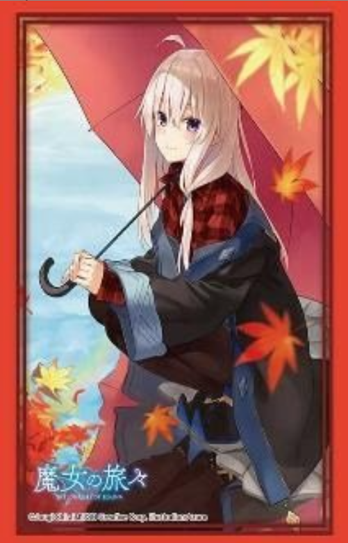 HG卡套 魔女之旅 伊蕾娜 Vol.5138