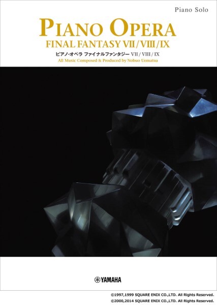 《Piano Opera Final Fantasy VII／VIII／IX》