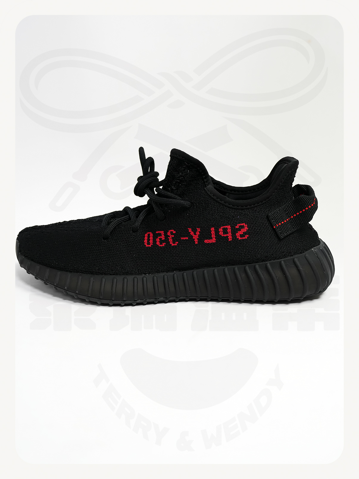 全新 US9 Yeezy Boost 350 V2 'Bred'