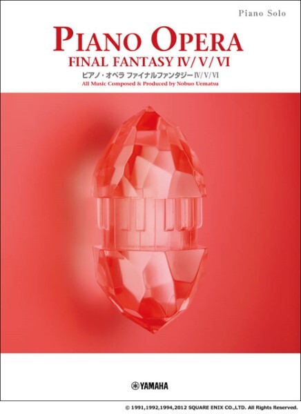 《Piano Opera Final Fantasy IV / V / VI》