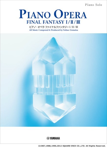 《Piano Opera Final Fantasy I／II／III》