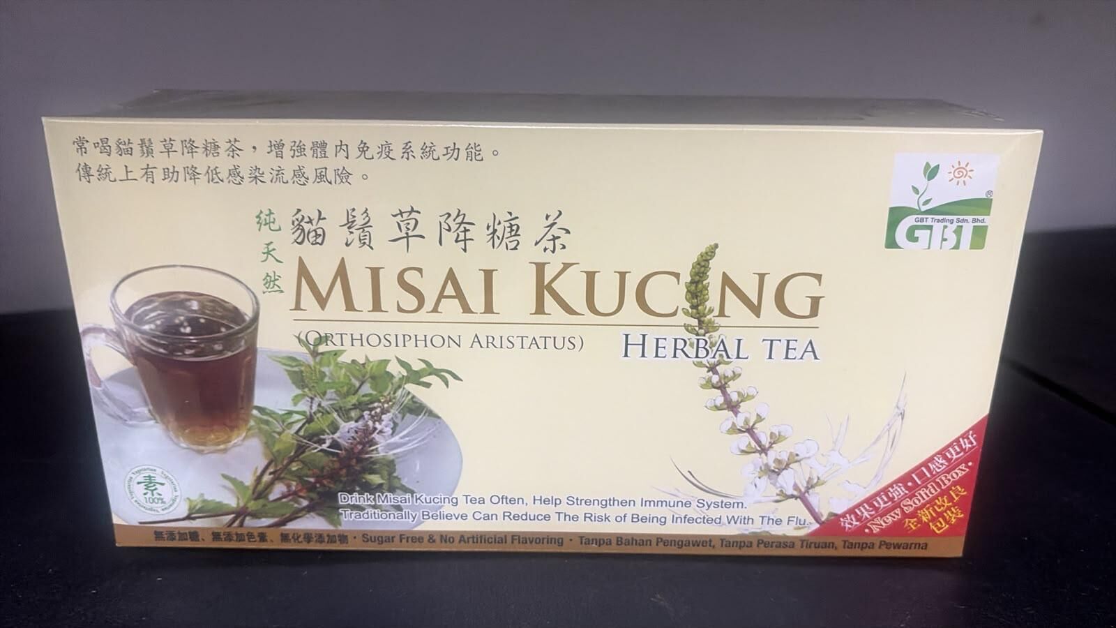 現貨 純天然貓須草降糖茶