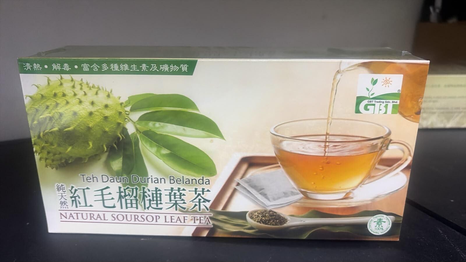 現貨 GBT純天然紅毛榴槤葉茶