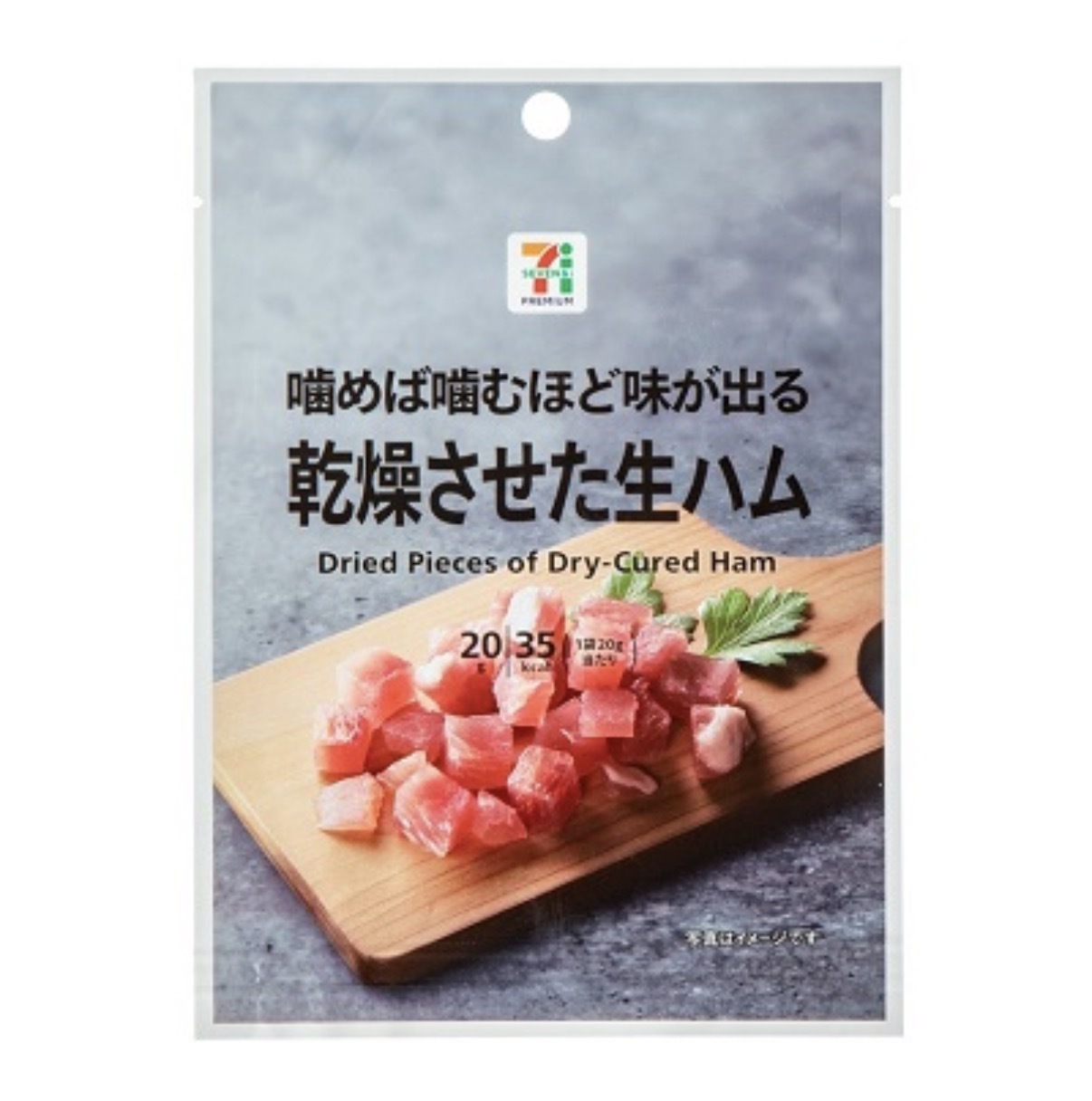 JP 贅沢 風乾生火腿粒粒 20g 7207 TK260606