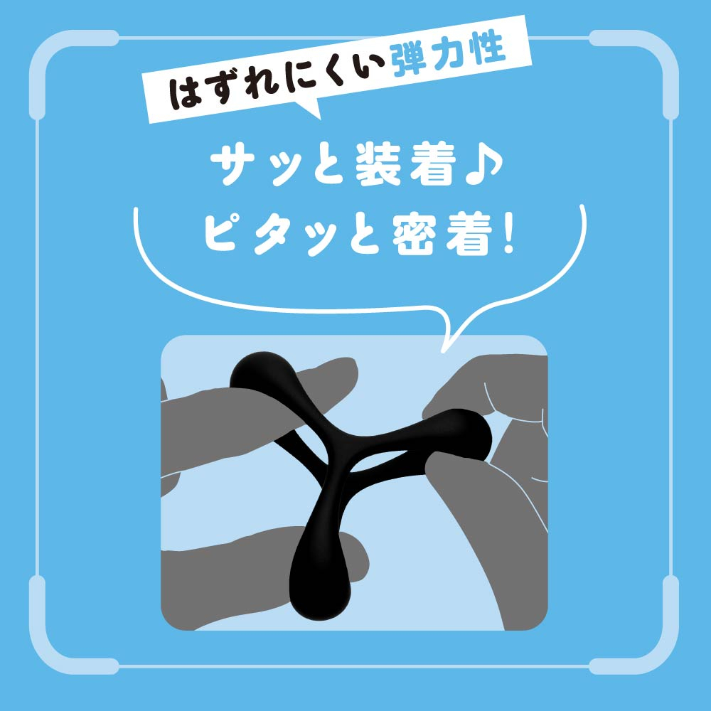 HATOPLA - Punitto Ring 加大陰莖環 Delta L 硬版