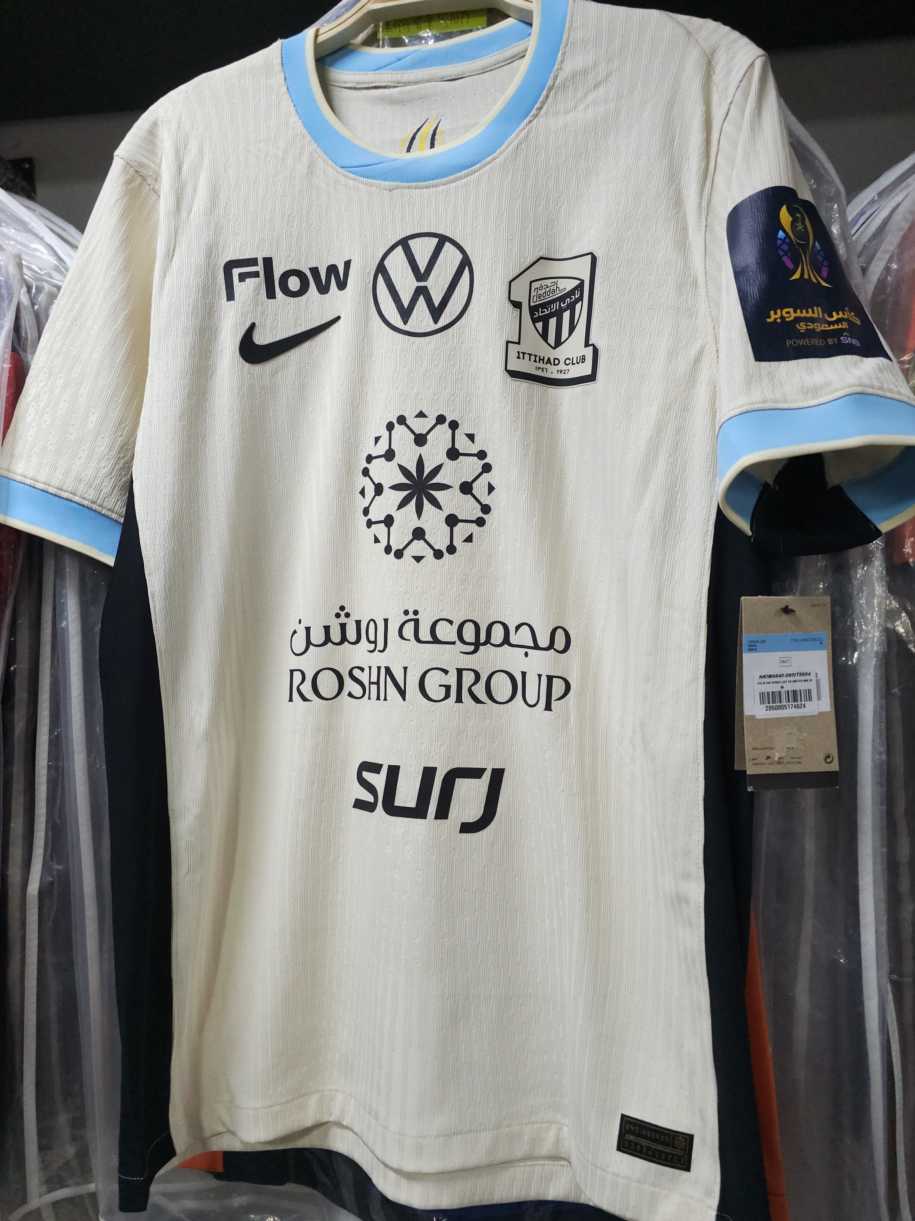 25-26 Al-Ittihad Away Authentic Jersey