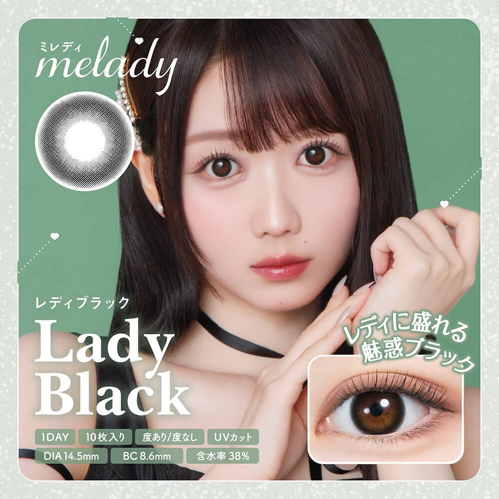 Melady 1 Day (Lady Black)(10片)