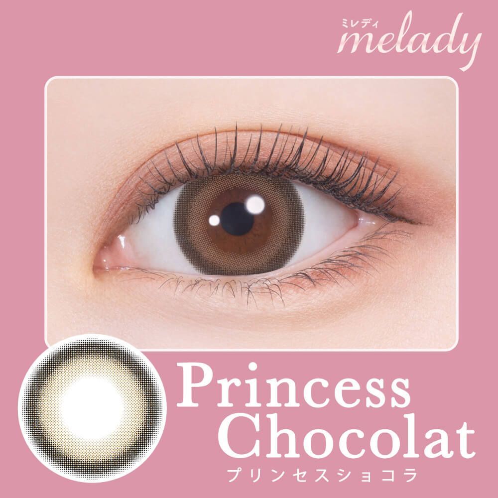 Melady 1 Day (Princess Chocolat)(10片)