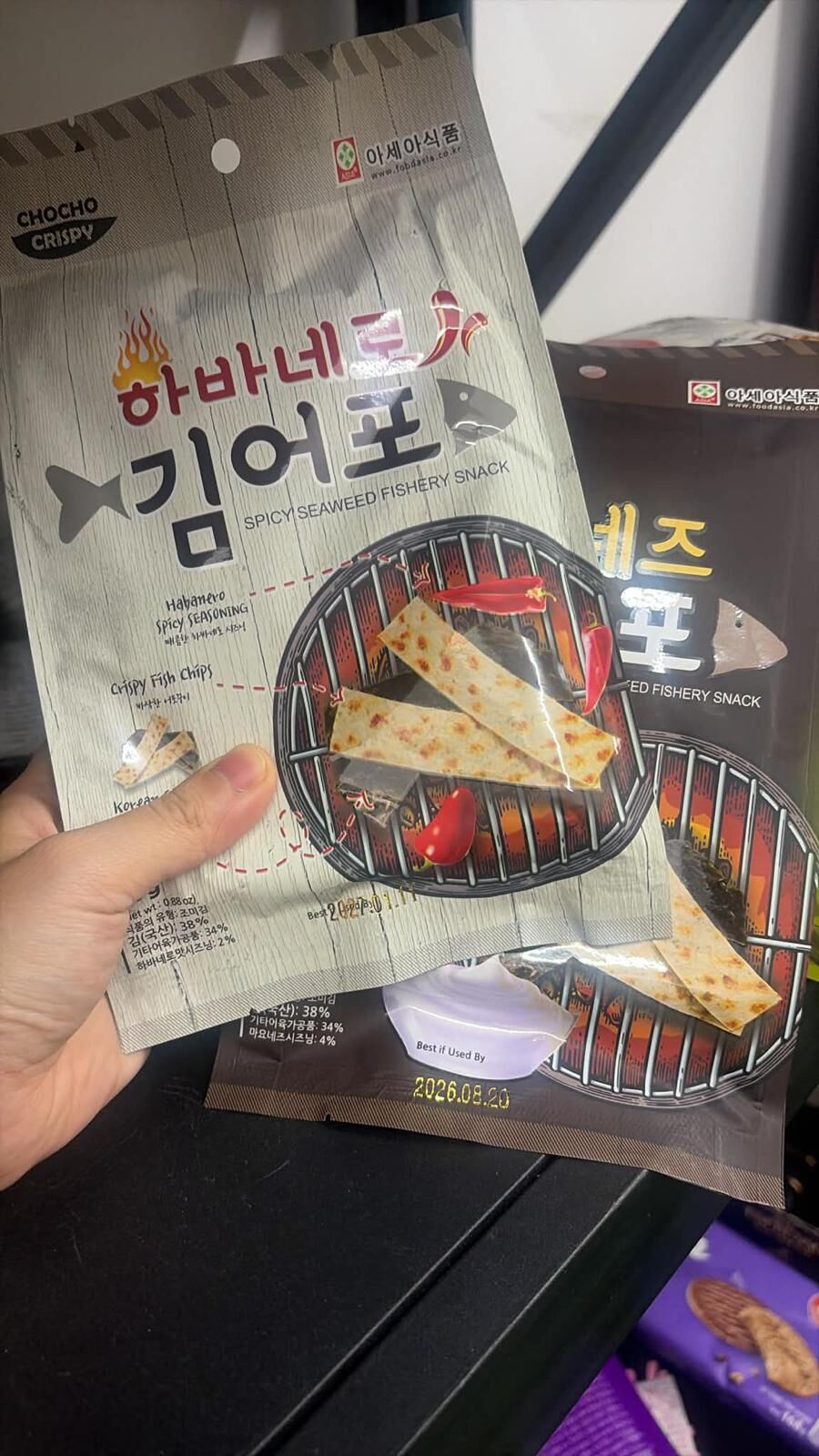 現貨 脆魚片細包裝