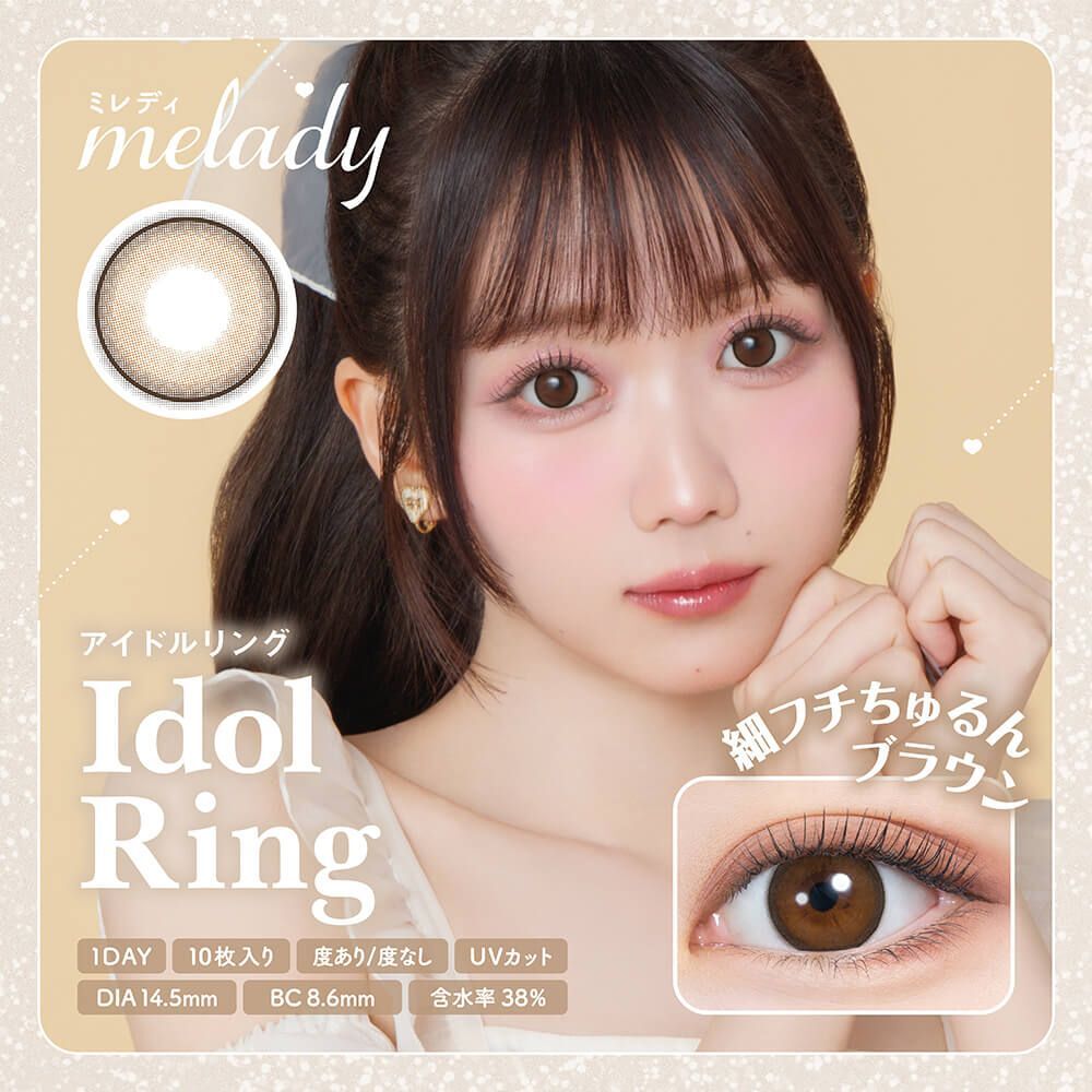 Melady 1 Day (Idol Ring)(10片)
