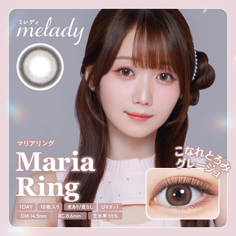 Melady 1 Day (Maria Ring)(10片)