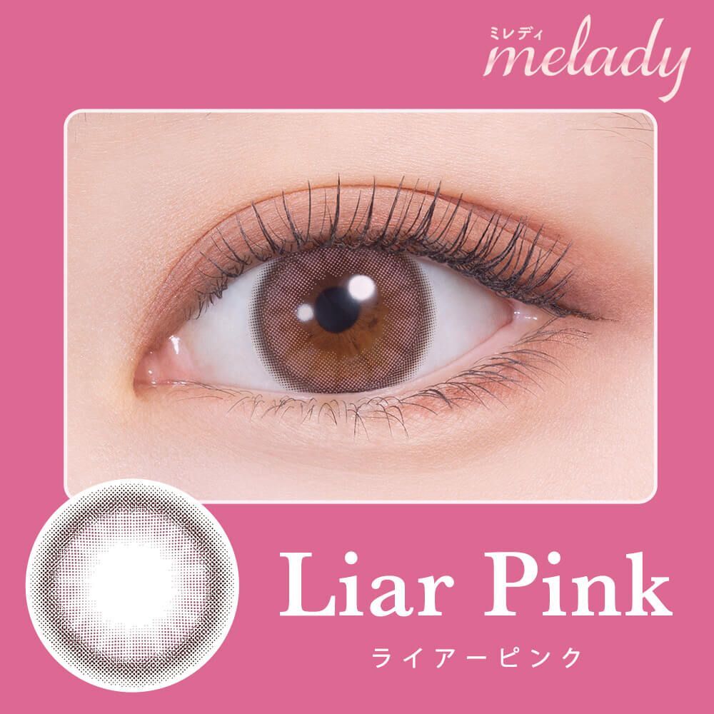 Melady 1 Day (Liar Pink)(10片)