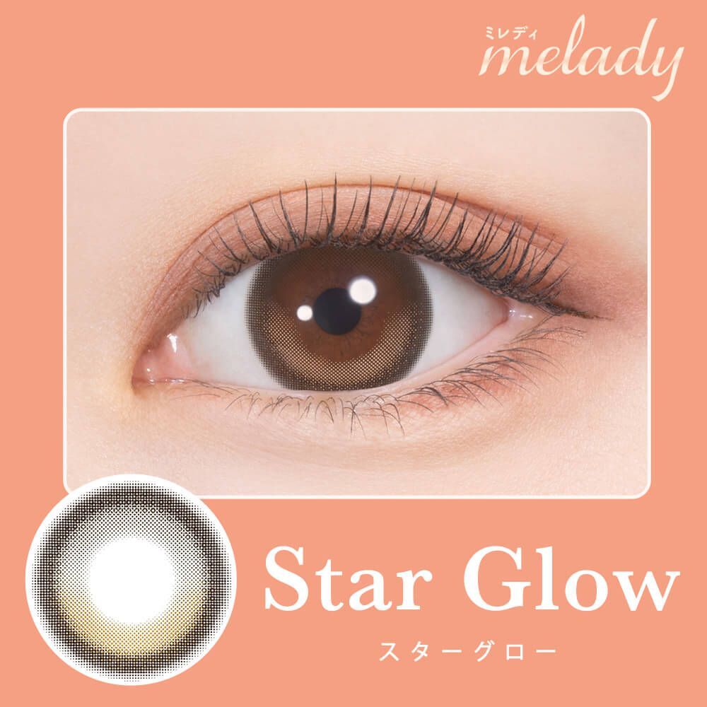Melady 1 Day (Star Glow)(10片)
