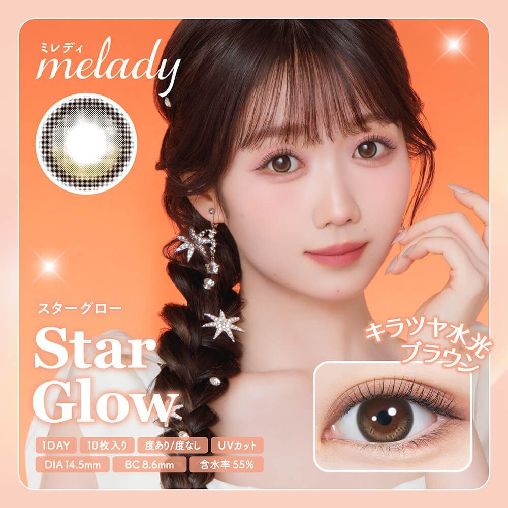 Melady 1 Day (Star Glow)(10片)