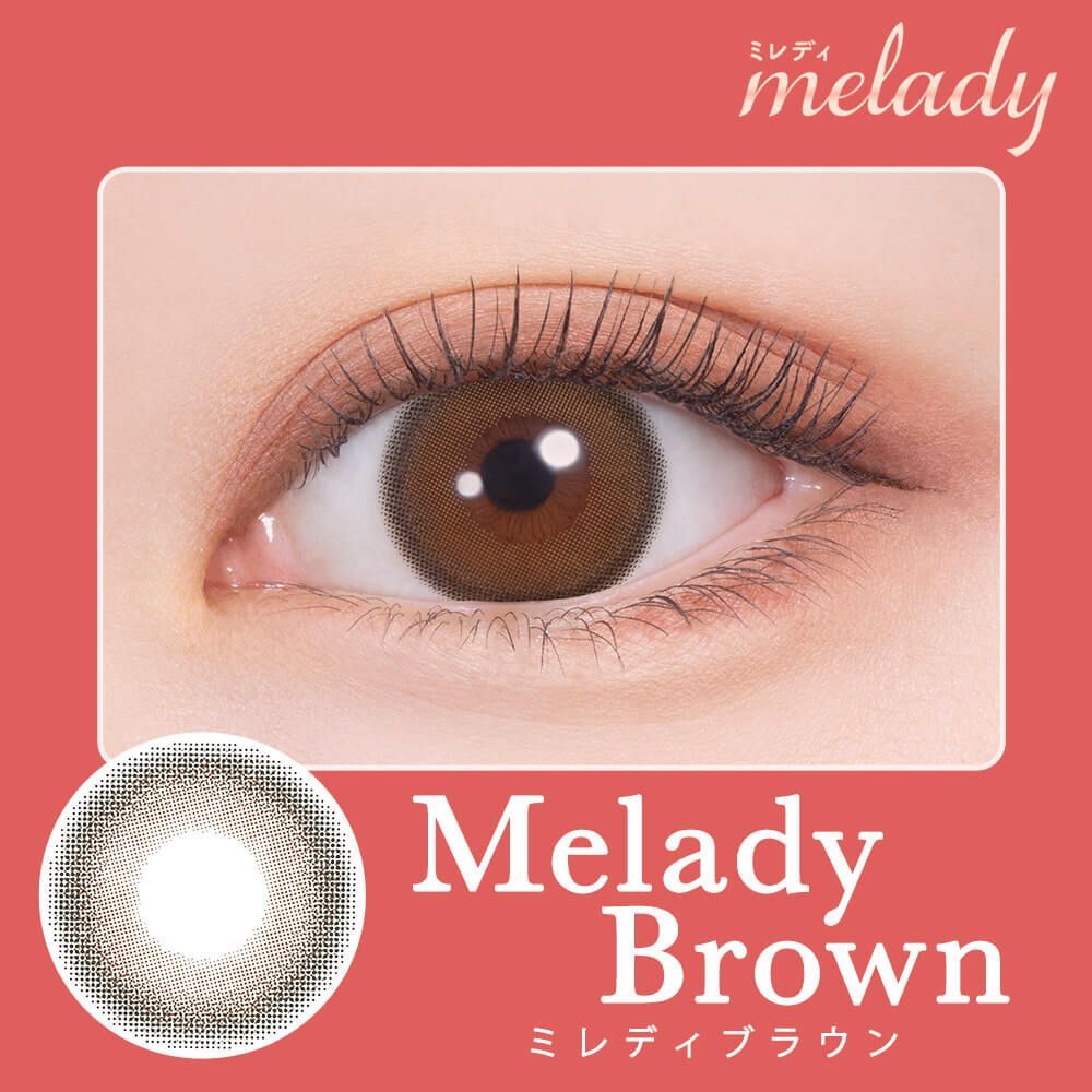 Melady 1 Day (Melady Brown)(10片)