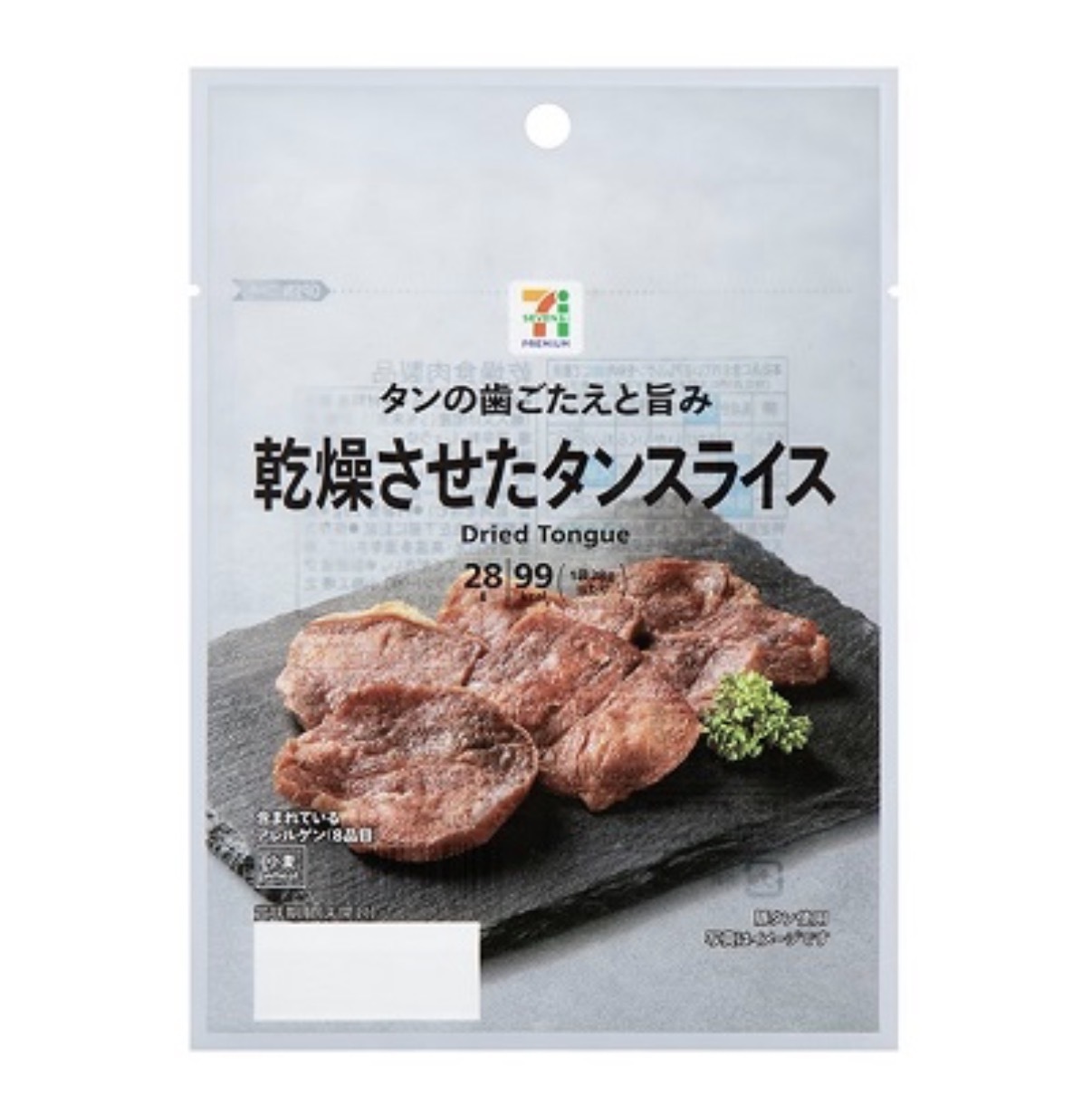 JP 贅沢 風乾豚舌片 28g 1257 TK260606