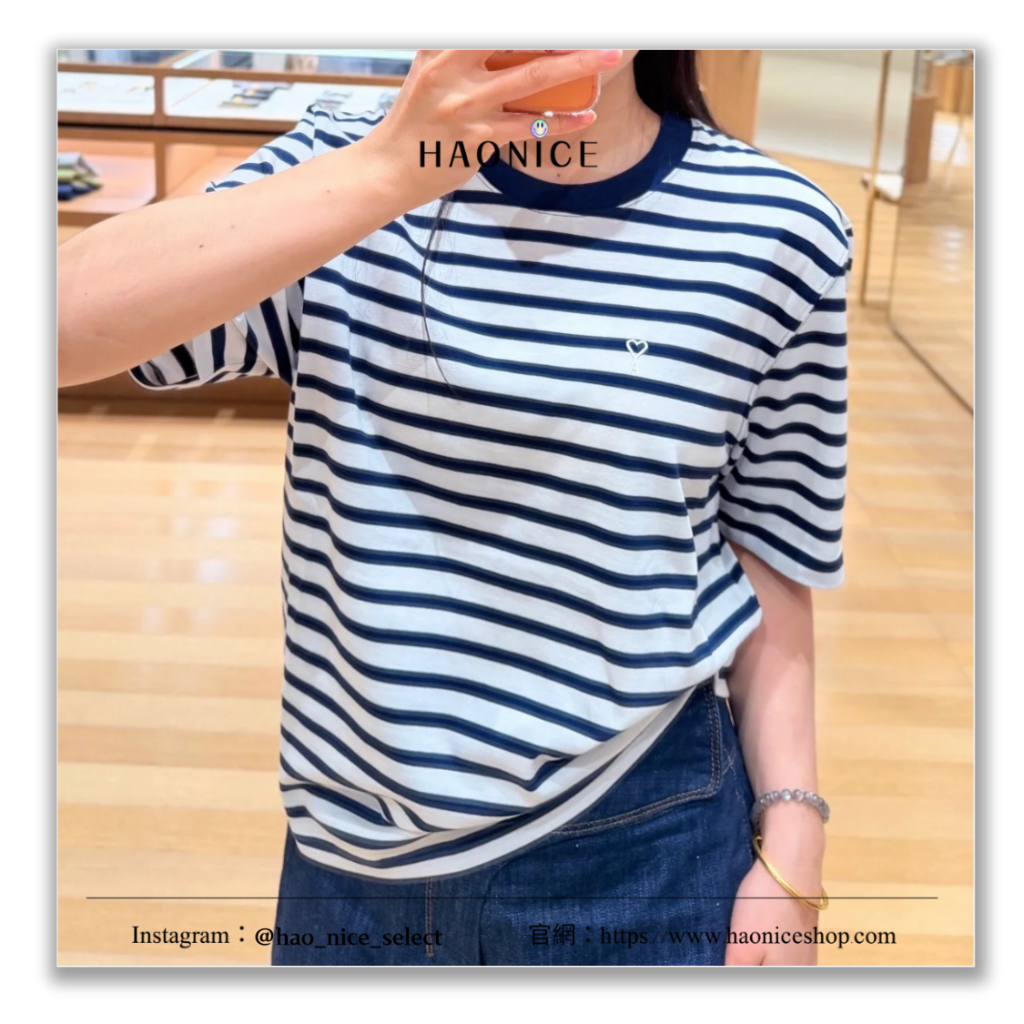 【HAO NICE】100%正品 AMI 🇫🇷夏日來襲 海軍藍白 條紋 復古 刺繡愛心 圓領短袖 短T