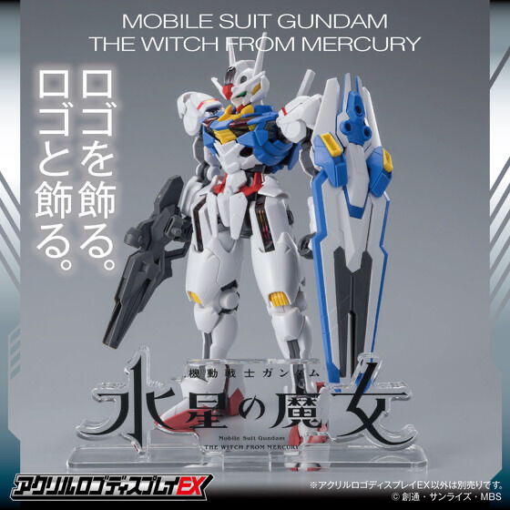 252121 Pbandai 預訂 2026/9月 アクリルロゴディスプレイEX 機動戦士ガンダム 水星の魔女 （大）⚠️⚠️只有立牌‼️‼️
