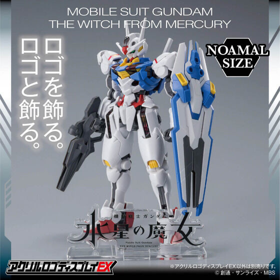 252122 Pbandai 預訂 2026/9月 アクリルロゴディスプレイEX 機動戦士ガンダム 水星の魔女（小）⚠️⚠️只有立牌‼️‼️