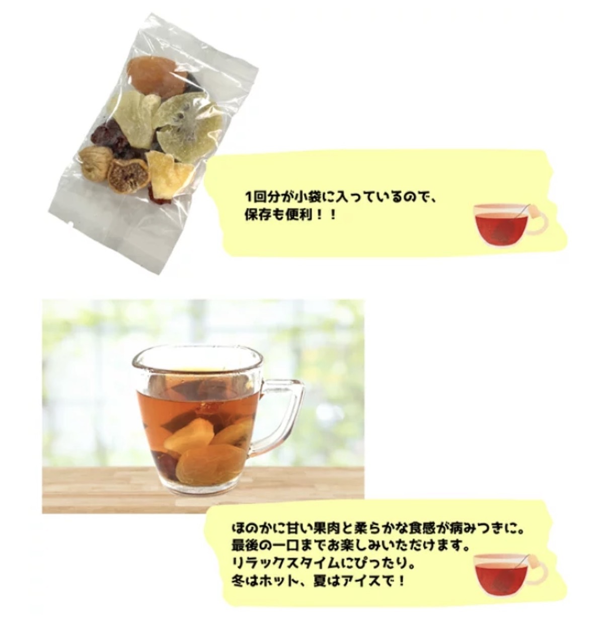 JP 贅沢濃厚6種水果果乾紅茶 4包 2229 TK260606